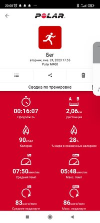 Screenshot_2023-01-24-20-08-14-800_fi.polar.polarflow.jpg