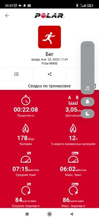 Screenshot_2023-01-25-20-39-02-661_fi.polar.polarflow.jpg