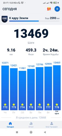 Screenshot_2023-01-25-23-17-39-348_pedometer.stepcounter.calorieburner.pedometerforwalking.jpg