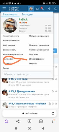 Screenshot_2023-01-29-12-36-50-041-edit_com.yandex.browser.jpg