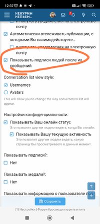 Screenshot_2023-01-29-12-37-07-524-edit_com.yandex.browser.jpg