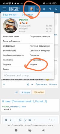 Screenshot_2023-01-29-17-19-51-648-edit_com.yandex.browser.jpg