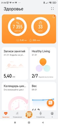 Screenshot_2023-01-31-21-06-16-323_com.huawei.health.jpg