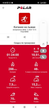 Screenshot_2023-02-05-18-58-44-823_fi.polar.polarflow.jpg