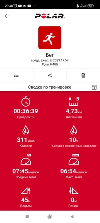 Screenshot_2023-02-08-20-48-33-989_fi.polar.polarflow.jpg