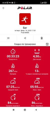 Screenshot_2023-02-16-22-35-39-120_fi.polar.polarflow.jpg