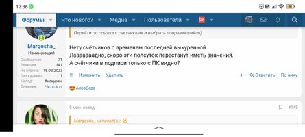 Screenshot_2023-02-21-12-36-23-762_ru.yandex.searchplugin.jpg