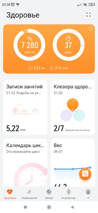 Screenshot_2023-02-21-20-30-58-229_com.huawei.health.jpg