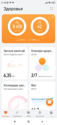 Screenshot_2023-02-22-21-48-02-805_com.huawei.health.jpg