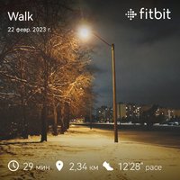 fitbitshare_2049235347.JPEG