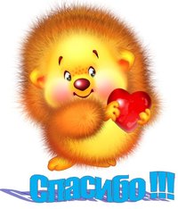 c4fc62f5b86562475ffd7a90ce45463c--baby-hedgehogs-cartoon-picture.jpg