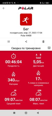 Screenshot_2023-03-28-08-58-09-139_fi.polar.polarflow.jpg