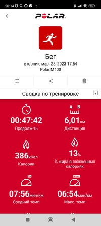 Screenshot_2023-03-28-20-14-55-752_fi.polar.polarflow.jpg