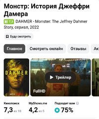 Screenshot_2023-03-30-08-01-12-244_ru.yandex.searchplugin~01.jpg