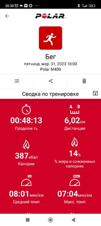 Screenshot_2023-03-31-20-30-46-542_fi.polar.polarflow.jpg