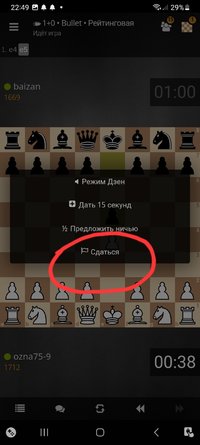 Screenshot_20230401_224914_lichess.jpg