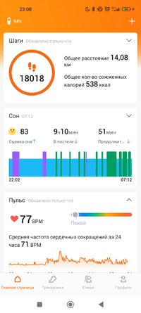 Screenshot_2023-04-03-23-08-40-124_com.xiaomi.hm.health.jpg