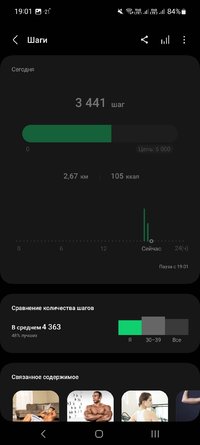 Screenshot_20230404_190149_Samsung Health.jpg