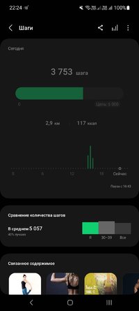 Screenshot_20230406_222415_Samsung Health.jpg