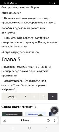 Screenshot_20230412_042904_Yandex Browser.jpg