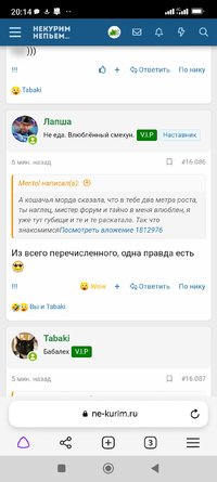 Screenshot_2023-05-06-20-14-01-519_com.yandex.browser.jpg