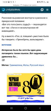 Screenshot_20230708-133046_Yandex.jpg