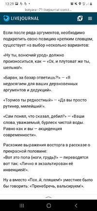 Screenshot_20230708-132932_Yandex.jpg