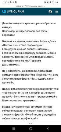 Screenshot_20230708-132853_Yandex.jpg