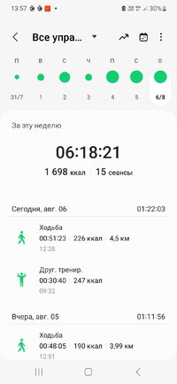 Screenshot_20230806_135746_Samsung Health.jpg