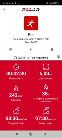 Screenshot_2023-08-07-21-34-39-707_fi.polar.polarflow.jpg