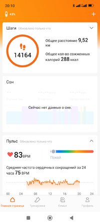 Screenshot_2023-08-09-20-10-16-366_com.xiaomi.hm.health.jpg