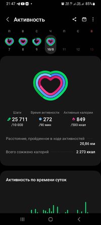 Screenshot_20230810_214759_Samsung Health.jpg