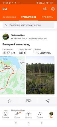 Screenshot_2023-08-14-21-28-45-555_com.strava.jpg