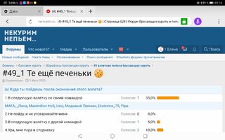 Screenshot_20230817_091404_com.yandex.browser.jpg