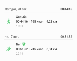 Screenshot_20230820_202147_Samsung Health.png