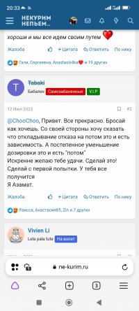 Screenshot_2023-08-26-20-33-56-503_com.yandex.browser.jpg