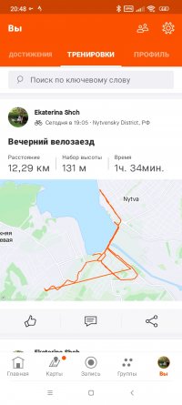 Screenshot_2023-08-29-20-48-22-944_com.strava.jpg