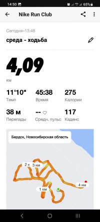 Screenshot_20230830_145054_Nike Run Club.jpg