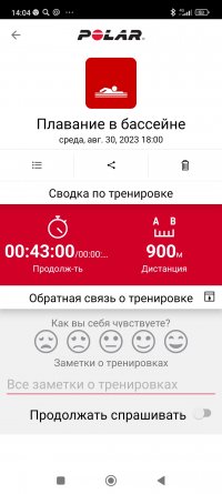 Screenshot_2023-08-31-14-04-51-488_fi.polar.polarflow.jpg