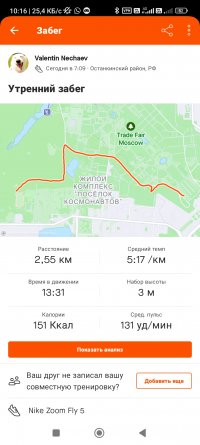 Screenshot_2023-09-03-10-16-23-673_com.strava.jpg