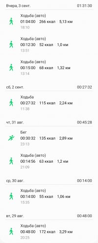 Screenshot_20230904_115539_Samsung Health.jpg