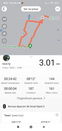 Screenshot_2023-09-04-22-51-32-613_com.xiaomi.hm.health.jpg