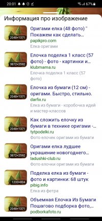 Screenshot_20230906-200157_Yandex Start.jpg