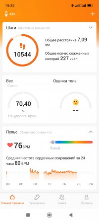 Screenshot_2023-09-22-19-32-50-167_com.xiaomi.hm.health.jpg