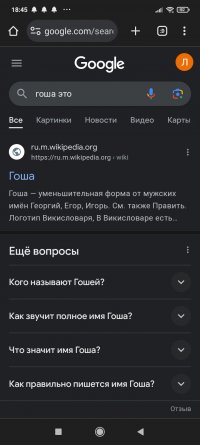 Screenshot_2023-10-07-18-45-18-629_com.android.chrome.jpg