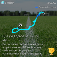 SHealth_18_25_40_573.png