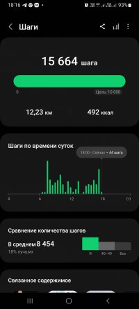 Screenshot_20231031_181615_Samsung Health.jpg