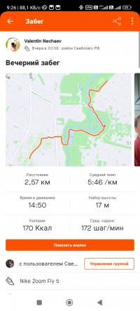 Screenshot_2023-11-01-09-26-41-636_com.strava.jpg