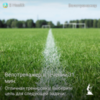 SHealth_16_14_18_213.png