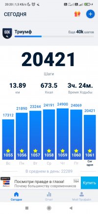 Screenshot_2023-11-04-20-20-45-416_pedometer.stepcounter.calorieburner.pedometerforwalking.jpg